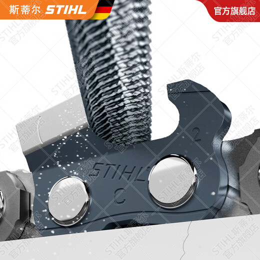 STIHL German STIHL original round file tool set 1 pack of 3 pieces for sharpening the saw chain, round file 4.8x200 1 pack of 3 pieces