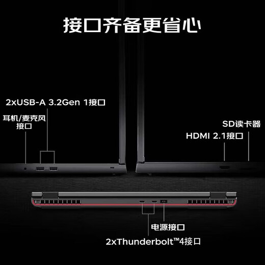 
Lenovo ThinkPad [P16V G1] Mobile design rendering 16-inch graphics [Mobile workstation] Laptop custom i7-13800H丨RTX2000Ada 32G memory丨2T solid state