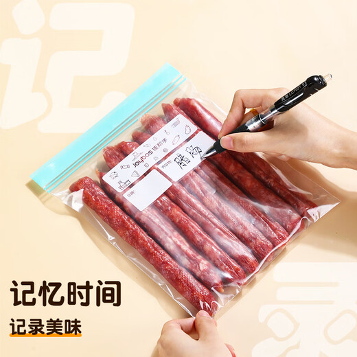 Best helper sealed bag food grade fresh-keeping bag camping storage bag fresh-keeping bag sealed bag refrigerator storage bag large size 15 pieces