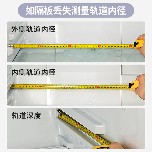 Youfantu Haier refrigerator glass partition layer accessories refrigeration and freezing tempered glass partition rack layered freezer universal support customization contact customer service to provide size