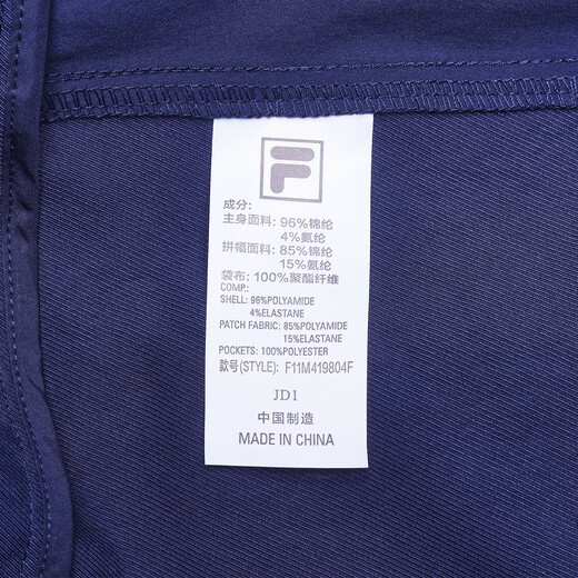 FILA Men's Men's Sports Pants Men's Fashion Casual Basic Clothing Versatile Leg Pants Woven Trousers Dark Navy XL