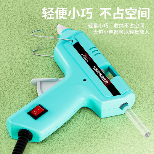 Sailoto Electrical Electrical Hot Melt Glue Gun Children's Handmade Kindergarten Hot Glue Gun Household High-Viscosity Powerful Hot Melt Gun Electric China Top 500 1.5m 3C Security