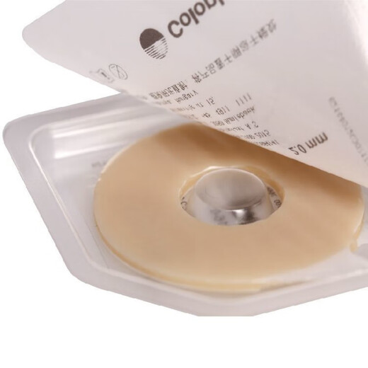 
Coloplast plastic patch ring 12030/12042 ostomy pocket chassis leak-proof patch ring rubber ring stoma care products New domestic thick patch ring - 10 pieces (replace 12042
