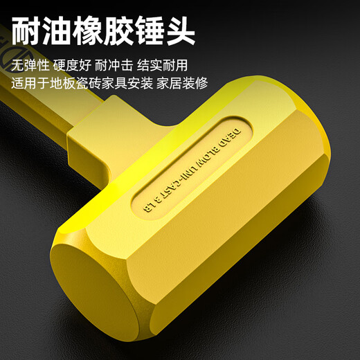 Shengda rubber hammer rubber hammer for floor tile installation and decoration knocking hammer shockproof without damaging the wall multifunctional household 1LB double plastic-coated non-elastic hammer