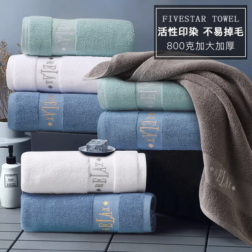 Five-star hotel's same type of bath towel, pure cotton, household, absorbent, enlarged wrap, high-end bath towel for women and men, A2 strips, Hilton hotel room bath towel - wipe