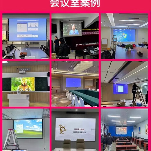 奥图码（Optoma）MEU9761 9917 9850 MSU9763 MNU9854 9910 MWU9856 MPU5889投影仪 MEU9761（咨询客服优惠价） 单机+工程吊架
