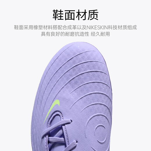 NIKE Nike Football Shoes Men's Dark Symphony Mid-End FG/MG Mixed Nail Football Shoes PHANTOM GX II Training Shoes HF1595-500 Purple/Slight Yellow Green 42
