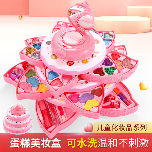 创京懿选儿童化妆品变装套盒女孩公主彩妆玩具六一节化妆 双层甜心蛋糕美妆盒【礼盒装】