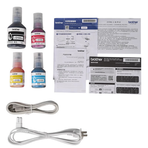 Brother (brother) DCP-T436W color inkjet wireless mobile phone wifi printer copy and scan all-in-one home small student homework photo A4 ink tank printer T436W wireless remote applet official standard, Beijing delivery flash delivery