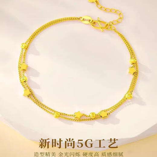 Junbuxiang gold color heart-pounding bracelet for women 2025 imitation 999 pure gold 18k pure gold double layer pounding heart bracelet 20cm