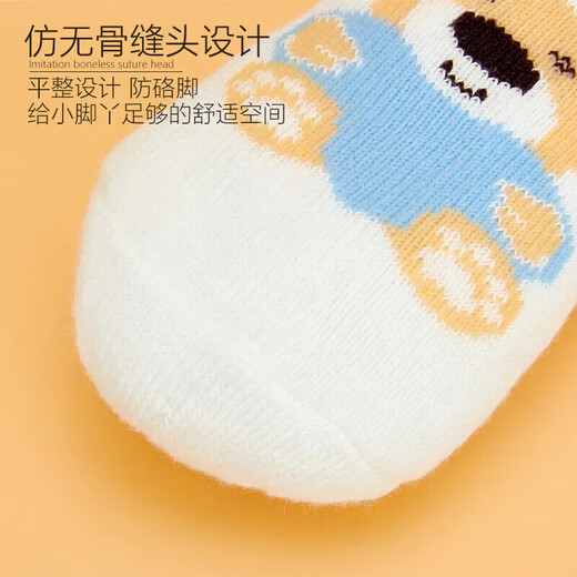 9i9 baby socks winter thickened baby socks newborn children floor socks terry 5 pairs pack A154 bear 1-3 years old