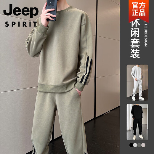 JEEP SPIRIT2025新款休闲套装男士春秋款男生卫衣帅气运动卫裤男装高级运动服 9230黑色 XL
