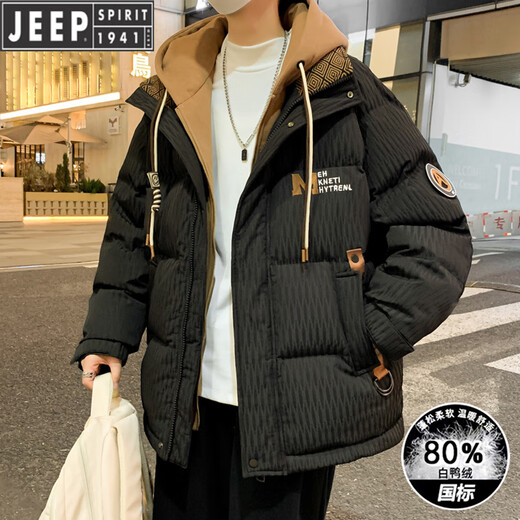 Jeep (Jeep) Adolescente de invierno para niños Estudiantes de la escuela secundaria Junior High School Marca internacional Falta Chaqueta de dos piezas Niños grandes Duck White Down Beige 9930 Beige (White Duck Down Jacket) 3xl 155-175Jin [Jin equivale a 0.5 kg] sobre
