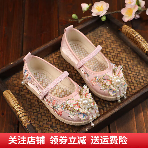 BAOZOUXIE Zapatos bordados Hanfu para niñas, estilo princesa, traje antiguo, zapatos de tela antiguos de Beijing, zapatos bordados de rendimiento étnico, zapatos de rendimiento para niños, mariposa beige, 32/19,9 cm de longitud interior del zapato