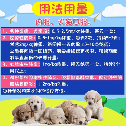 Ai Walker German Deworming Medicine Pet Cats, Dogs, Ear Mites, Fleas, Fleas, and Fleas, and Improperly drive them together. Ai Walker 0.8ml box 3 pieces (for 4-8kg cats)