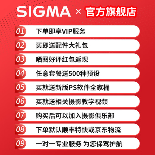 Sigma (SIGMA) 28-70mm F2.8 DG DN Full-frame zoom lens Constant large aperture standard zoom E-port 12-period interest-free (repayment without pressure)