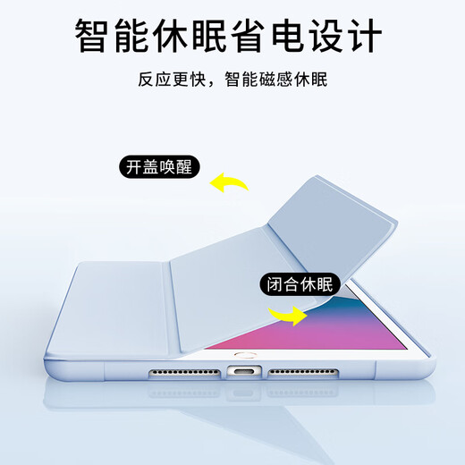 Budi eignet sich für das alte iPad2/3/4-Schutzhülle A1395 Apple A1458 Shell Tablet Case 3 Dreifach A1416 Silicon I Old Pad 2 Generation A1396 Full Cover 146 [dreifacher Seitenaufkleber] [mysteriöses Schwarz] IPAD 2/3/4 (9,7 Zoll) (9,7 Zoll) (9,7 Zoll)