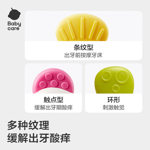 babycare animal paradise rattle teether baby toys 0-6 months grasping hearing training newborn meeting gift 8-piece set