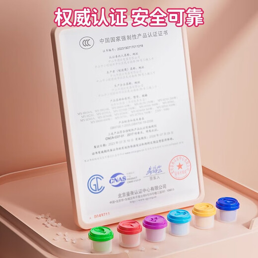 妙贝乐儿童彩泥3-6岁玩具女孩过家家橡皮泥益智安全无毒超轻女生日礼物