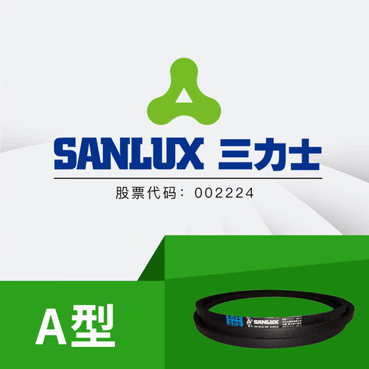 SANLUX Triangle belt A-type belt 356 to 9000A700A800A838A900A914A940A965A991 Green Belt A864Li Black