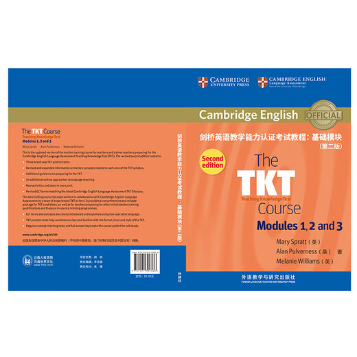 Tutorial zur Cambridge English Teaching Proficiency-Zertifizierungsprüfung, Basismodul (zweite Ausgabe)