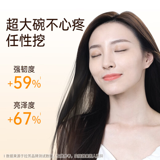 Lafang hair mask, steam-free, perm, dye and repair conditioner 350ml, remove frizz and split ends, nourish and shine, baking ointment