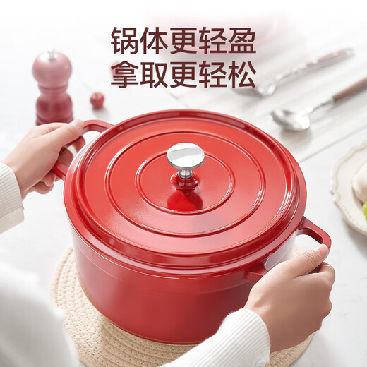 Made in Tokyo, ceramic light enamel pot, soup pot, stew pot, low-pressure cooking seafood pot, soup, housewarming gift, 24cm red
