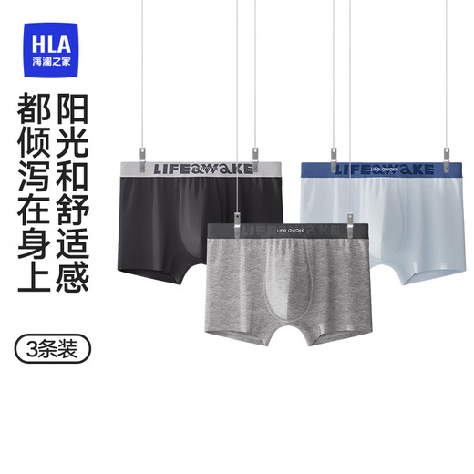 
HaiLan Home [Light Luxury Vacation] Men's New Underwear 60 Pure Cotton 10A Antibacterial and Deodorant Flat Corner Boxer Shorts 3