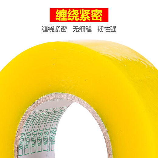 波士胶透明胶带纸快递打包装封箱胶带整箱批发封口胶布透明胶大卷宽胶带 透明白 宽4.5厚2.0长12048卷
