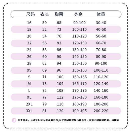 妙山松儿童足球服套装男女童紧身衣四件套小学生定制运动训练服比赛球衣 9227宝蓝【免费印制，拍前联系】 26码（身高140-150cm)