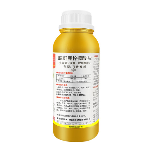 8% aminoethyl citric acid increases chlorophyll and promotes mature Chinese cabbage antifreeze and antifreeze plant growth regulator 500g