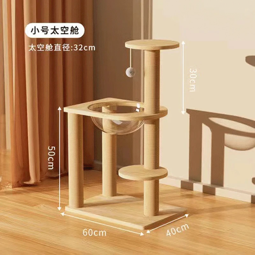 Long small pet cat climbing frame large cat nest cat frame universal pet cat toy sisal cat climbing tree cat scratching board cat jumping platform 80cm three layers fun style