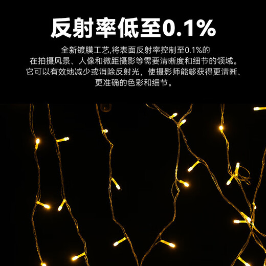 Seven Craftsmen ultra-low reflectivity uv mirror 67mm filter ULR MRC UV double-sided multi-layer coating anti-glare anti-ghosting SLR mirrorless camera movie lens protection filter