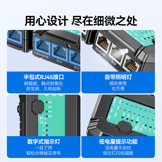 Тестер сетевых кабелей Shanze Многофункциональный тестер сетевых кабелей/телефонных кабелей Сетевая кристаллическая головка Испытательная техника с одной головкой/Бытовой интеллектуальный выключатель обнаружения сигналов CS-68