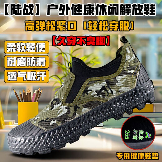 搏峰 BOVFN 3527【专用健康鞋垫】正品抑菌防臭套脚懒人解放鞋男女耐磨防滑工地建 抑菌防臭陆战元宝时尚卡斯特 内长270MM【44】