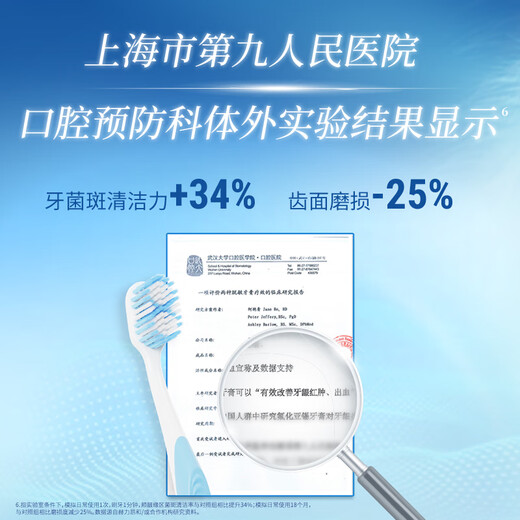舒适达绒密宽羽牙刷(柔软毛)*1支 呵护牙齿敏感高效清洁颜色随机发货