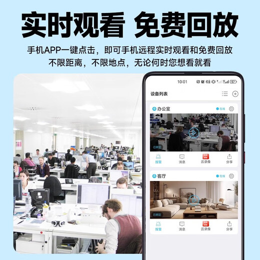 Lichuangzhi Xiaomi Machine Adecuado para la cámara Maoyan Home Monitor pequeño Visualización remota de teléfono móvil micro inalámbrico sin instalación MI portátil de alta definición Visión nocturna Black + Memory Card [Visualización en tiempo real remoto móvil]