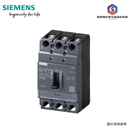 3VC6塑壳断路器全系列漏电保护3P/4P空气开关总 3VC6196-1CA03-0AA0(16A)