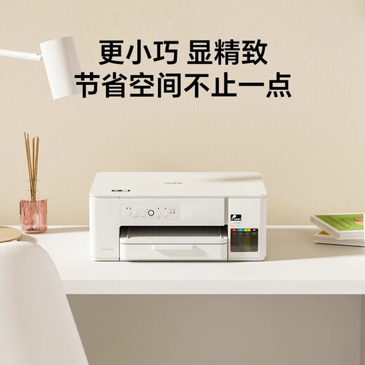 Brother (brother) DCP-T436W color inkjet wireless mobile phone wifi printer copy and scan all-in-one home small student homework photo A4 ink tank printer T436W wireless remote applet official standard, Beijing delivery flash delivery