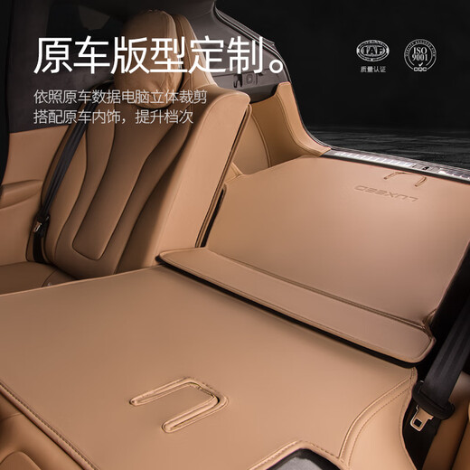 2024 Zhijie R7 trunk pad full surround r7 special trunk pad interior modification parts automotive accessories genuine leather anti-fouling amber brown semi-encircled Zhijie R724 special