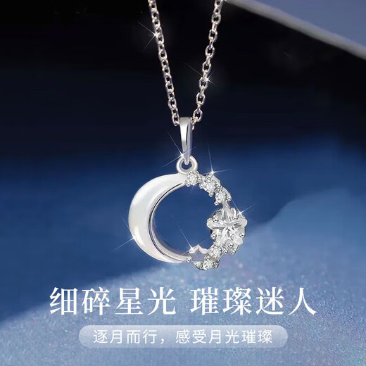 Zhou Baifu Star Holding Moon Necklace for Women 2025 New Light Luxurious Clavicle Chain Pendant Birthday Gift for Girlfriend and Best Friend