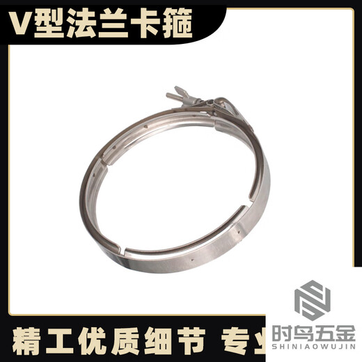 熊哲察不锈钢双备卡箍304过滤器u型槽抱箍管箍夹具收紧固定卡扣管夹 695-700mm卡盘直径