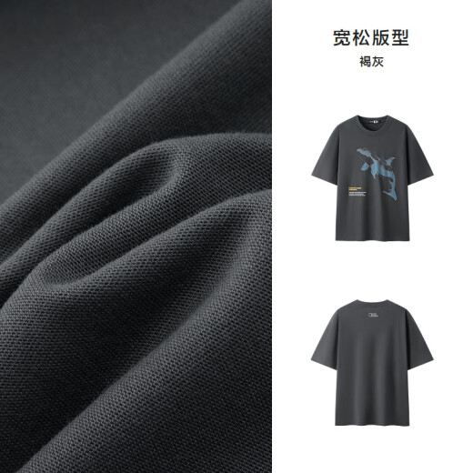森马（Semir）常华森同款纯棉t恤男国家地理系列虎鲸印花短袖上衣25新款简约男t 褐灰20851 L