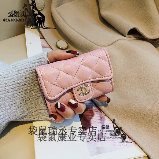 Kangaroo Frauen exquisite Visitenkartenkartentasche für Frauen für Frauen mit großer Kapazität Multi-Card-Position neuer Kartenclip-Münze Brieftasche integrierter Kartenkoffer Schwarzer kleiner Duft