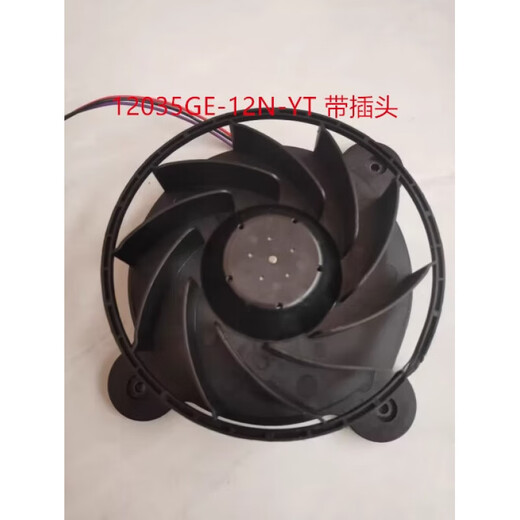 适用于12035GE-12N-YT 海尔三星美菱变频冰箱冷藏风扇12V0.29A冷冻风