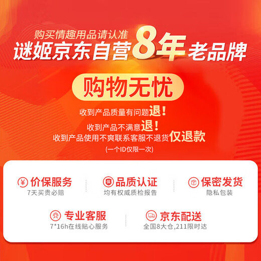 Mystery SM props for adults to play slave games, sex toys, couple bed love tools, hand and foot cuffs, shameful and heavy taste