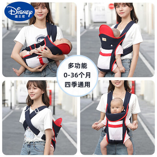 迪士尼（Disney）背带婴儿0到6个月多功能前后两用新生儿横抱宝 【加强版】薄荷绿网款