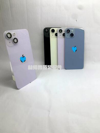 Suitable for Apple 14promax original disassembly 14 glass iphone14pro middle frame 14plus back cover assembly 14PRO original disassembly middle frame back cover gold 98