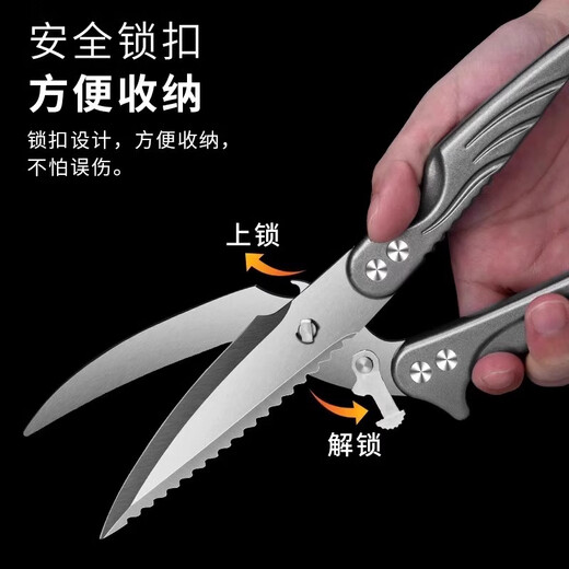 Home KATEI STORY Japanese Kitchen Scissors Stainless Steel Multi-Function Scissors Strong Chicken Bone Scissors for Chicken, Duck and Goose Bones Detachable Style Chicken Bone Scissors