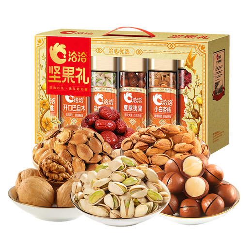 Qia Qia Nut Geschenkbox QIA Xin Youxuan Gold 1278g Snacks Pistaziengeschenke Enterprise Geschenke Kauf 2030g/14 Taschen 7 Arten von Nüssen schwer